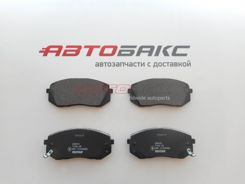 Front Brake Pads Hyundai ix35/Tucson 2010>