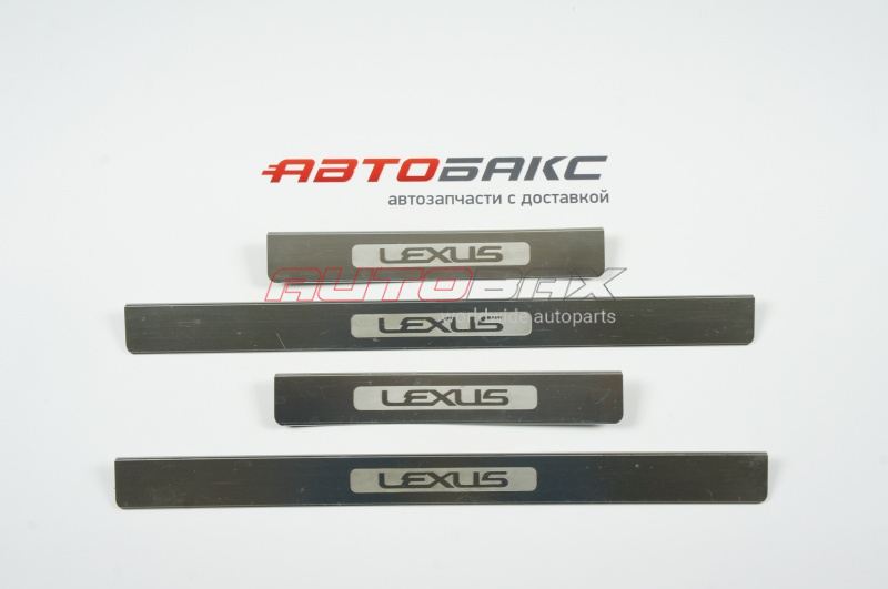 Decorative Interior Threshold Trim / Scuff Plate GS 2005>2012