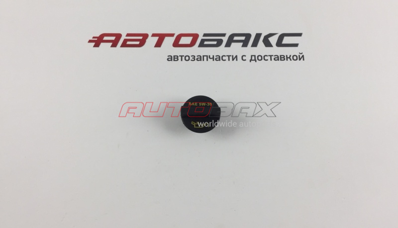 Oil Filler Cap Mondeo V 2014>