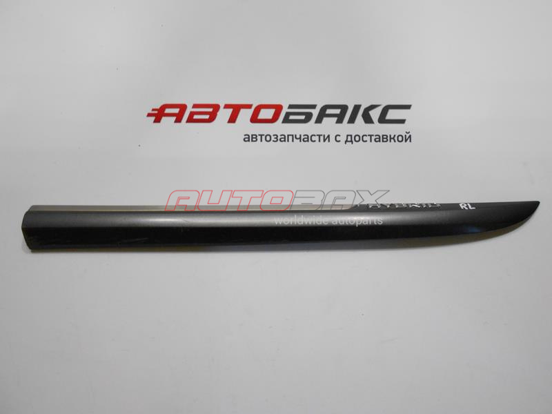 Rear Left Door Molding / Trim GS 2005>2012