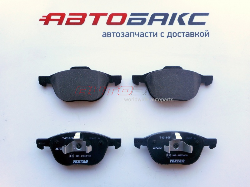 Front Brake Pads Volvo C70 2006>
