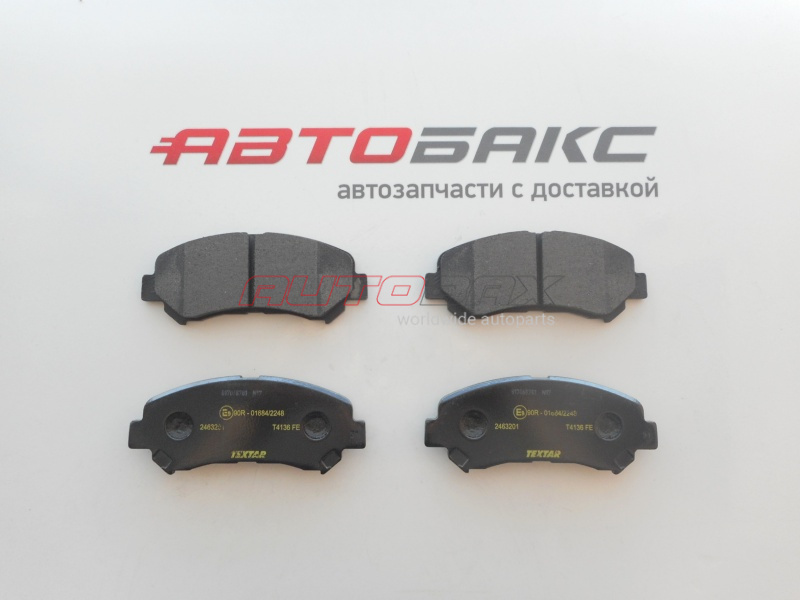 Front Brake Pads Nissan X-Trail (T31) 2007>2014