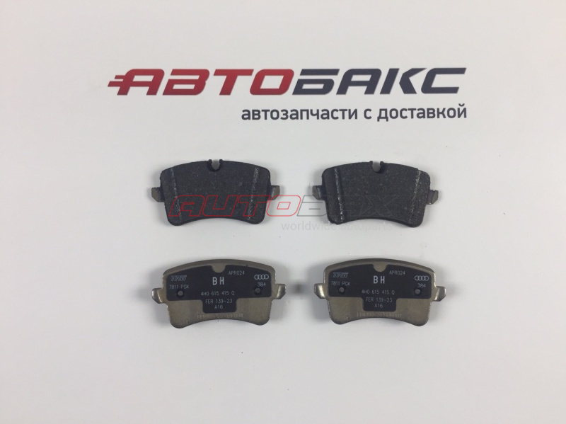 Brake Pads Rear A8 2011>