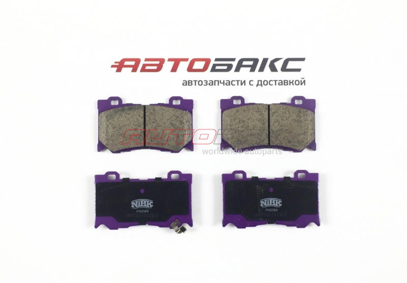 Front Brake Pads Infiniti G-Coupe (CV36) 2007>2013