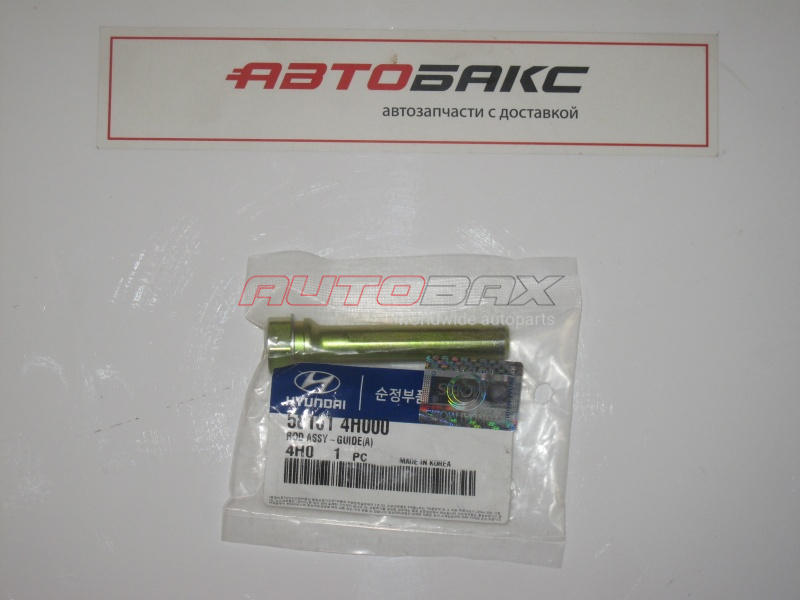 Caliper Pin Guide Grand Starex (H1) 2007>