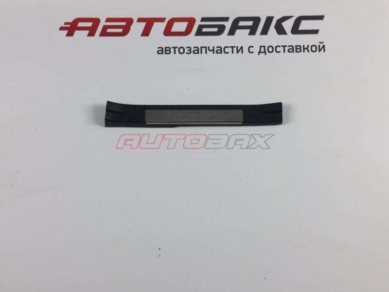 Decorative Interior Threshold Trim / Scuff Plate M-35/45 (Y50) 2004>2009