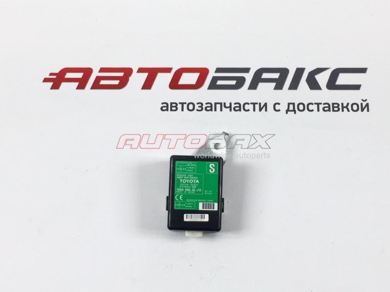Central Locking Control Unit RAV 4 2006>2013