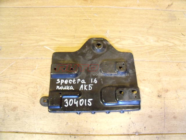 Spectra 2001 Battery Mount>