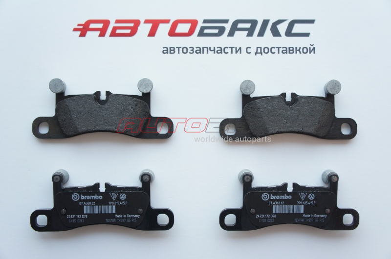 Brake Pads Rear Porsche Cayenne 2010>