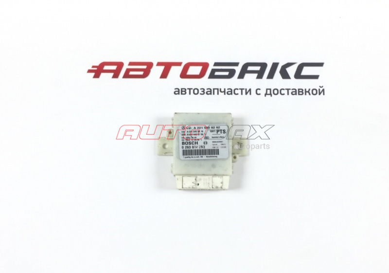 Parking Sensor Control Module Mercedes Benz S-Class (W221) 2005>2013