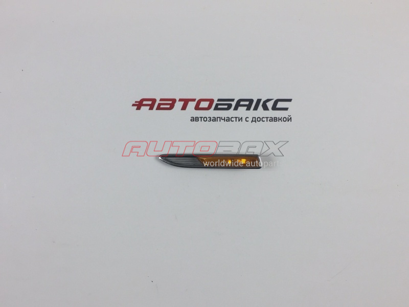 Indicator/Turn Signal Ford Mondeo IV 2007>2014