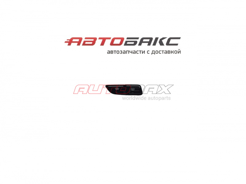 Rear Window Defrost Button Ford Kuga ll 2012>
