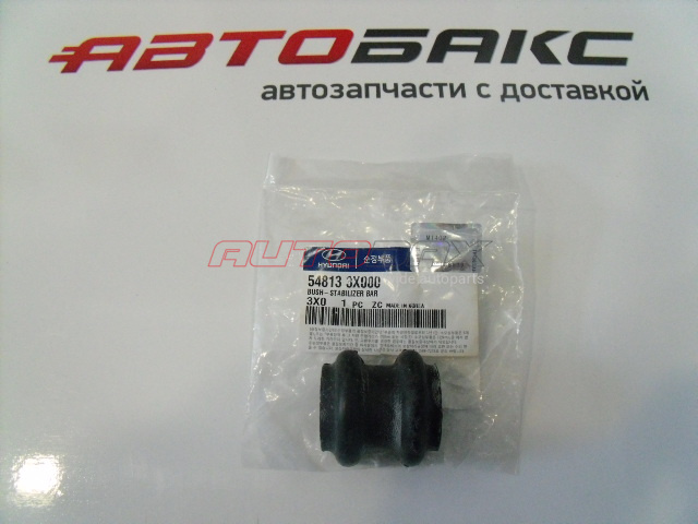 Front Stabilizer Bushing Kia Rio 2011>2017