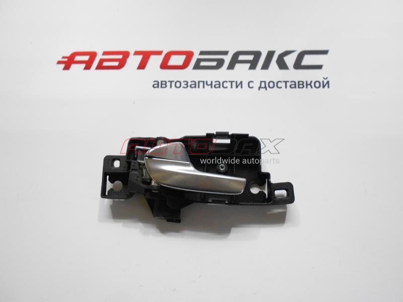 Left Interior Door Handle Mondeo IV 2007>2014