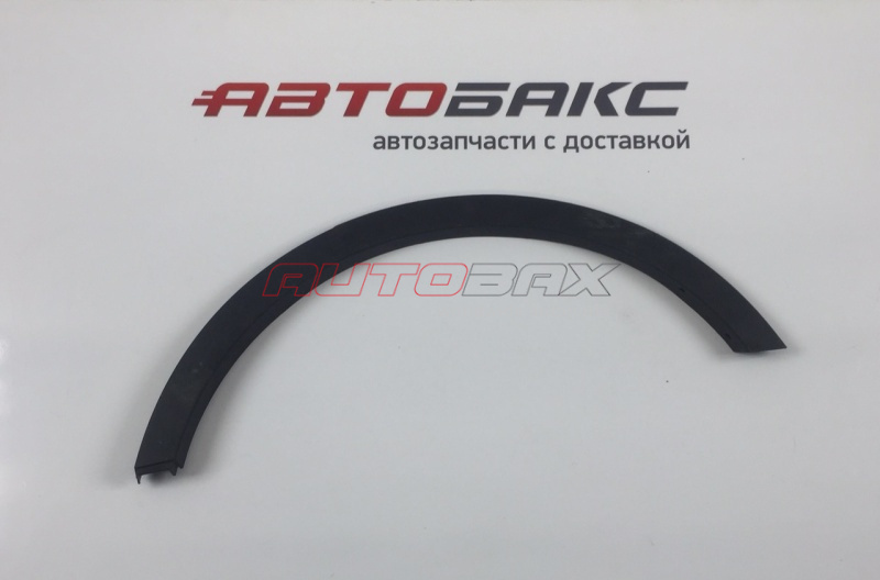 Left Rear Fender Molding/Trim Kuga ll 2012>