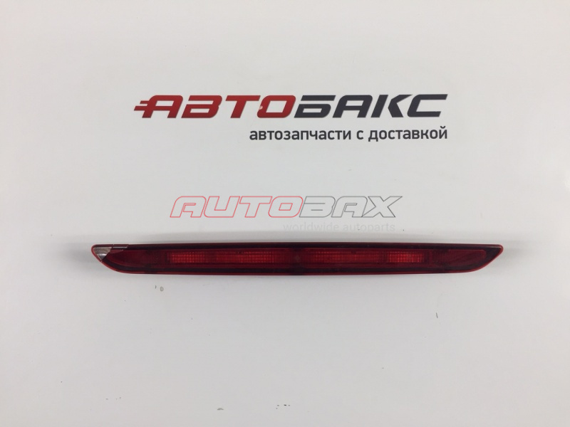 Additional/High-Mount Brake Light Mondeo IV 2007>2014