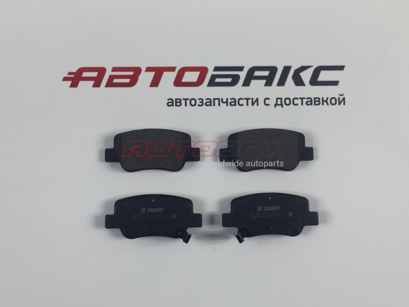 Brake Pads Rear Avensis III 2009>