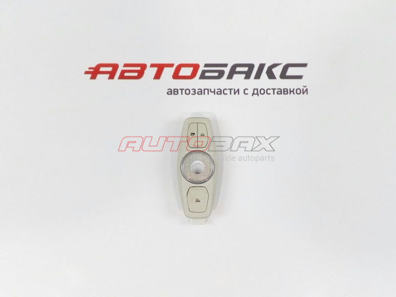 Interior lamp Kuga ll 2012>