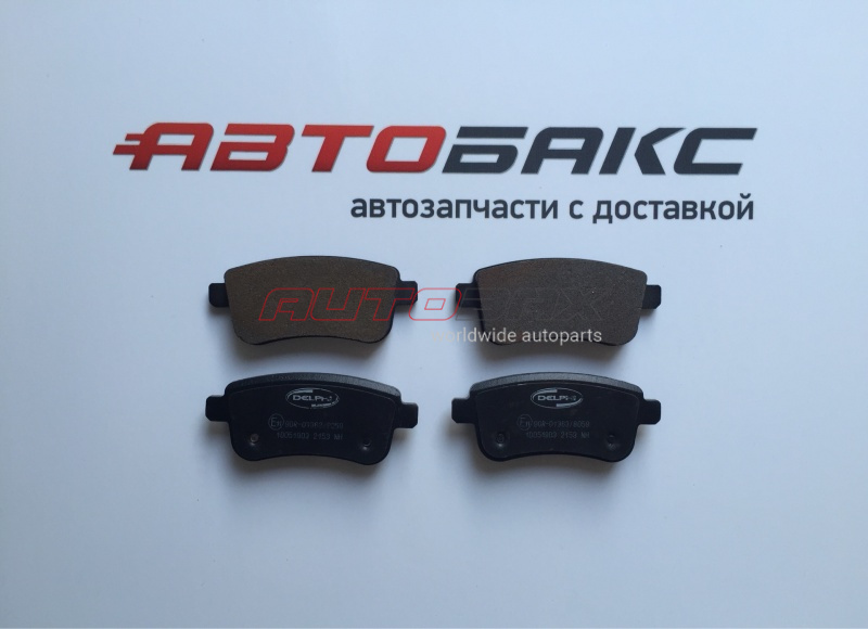 Rear Brake Pads Mercedes Benz E-Class (W212) 2009>2016