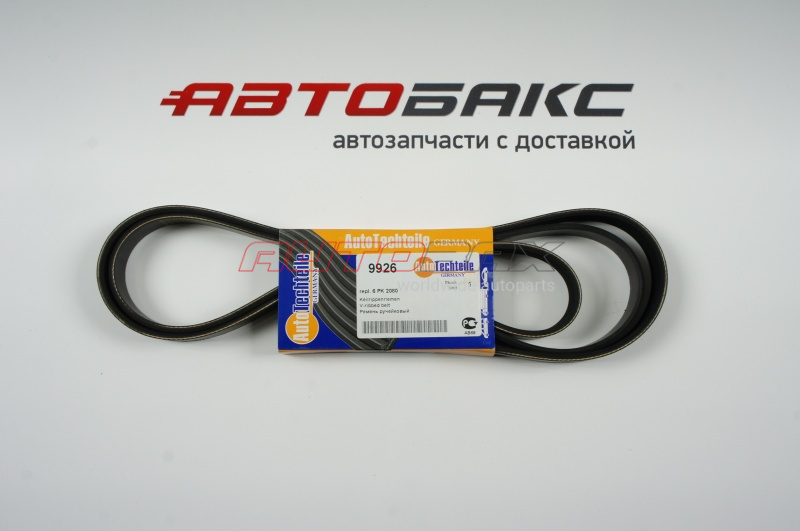 Drive Belt Vito (638) 1996>2003
