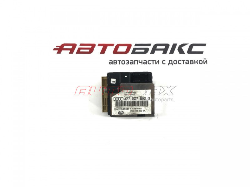 Block Electronic Audi ALLROAD 2000>2005