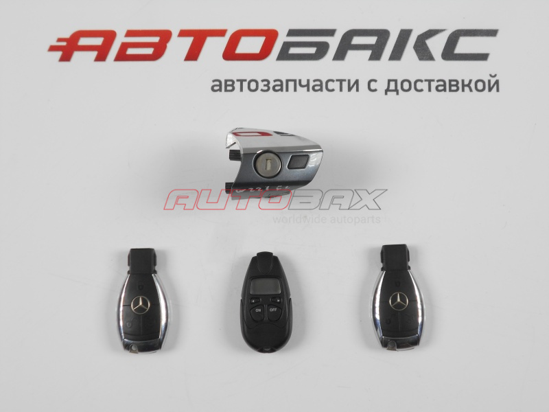 Ignition Key Mercedes Benz S-Class (W221) 2005>2013