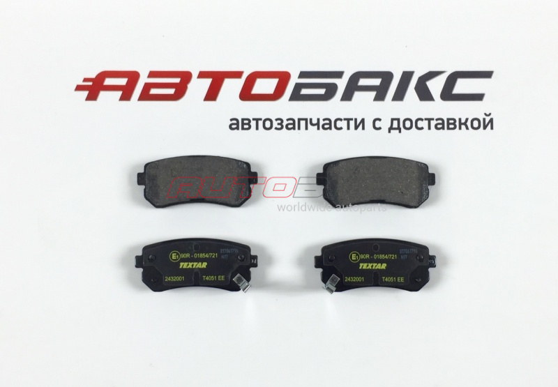 Rear Brake Pads Kia Rio 2011>2017