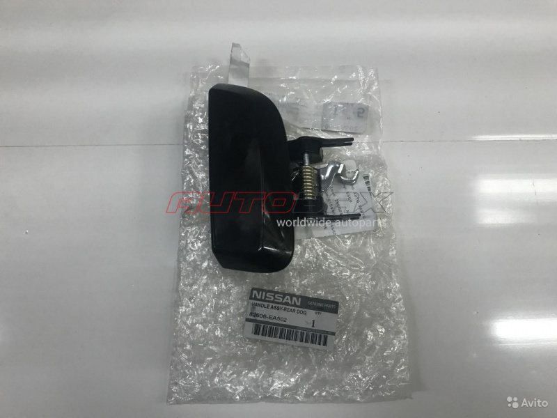 Right Exterior Door Handle Nissan Pathfinder (R51M) 2004>2013