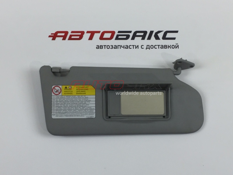 Sun visor ASX 2010>
