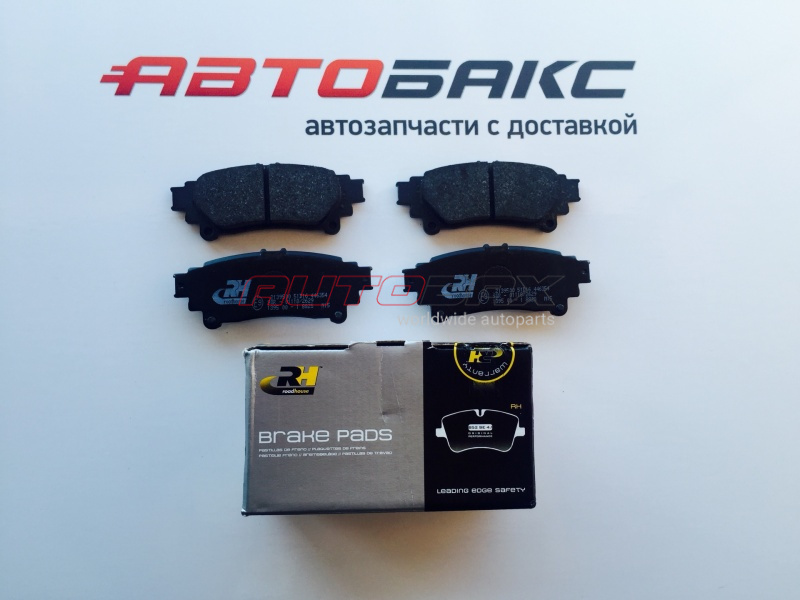 Brake Pads Rear GS 2012>