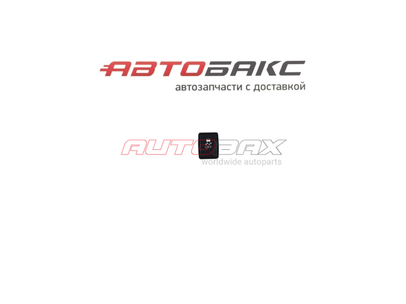 ESP Button Nissan Juke (F15) 2011>