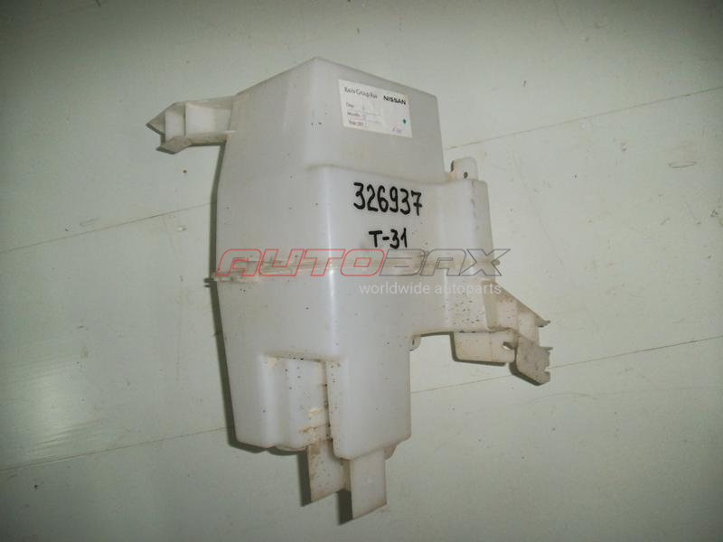 Washer Reservoir X-Trail (T31) 2007>2014