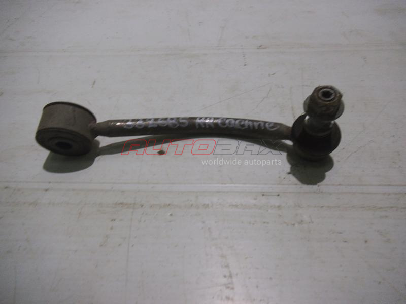Rear Stabilizer Bar Cayenne 2003>2010