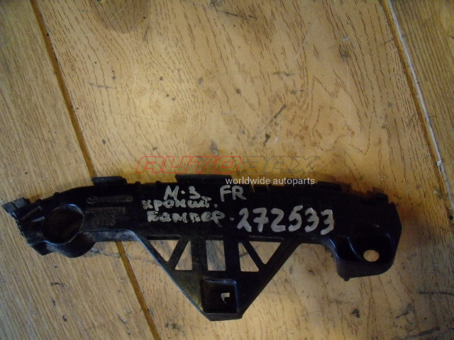 Right Front Bumper Bracket Mazda 3 (BK) 2002>2009