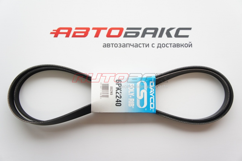 Drive Belt Mazda 6 (GH) 2007>2012