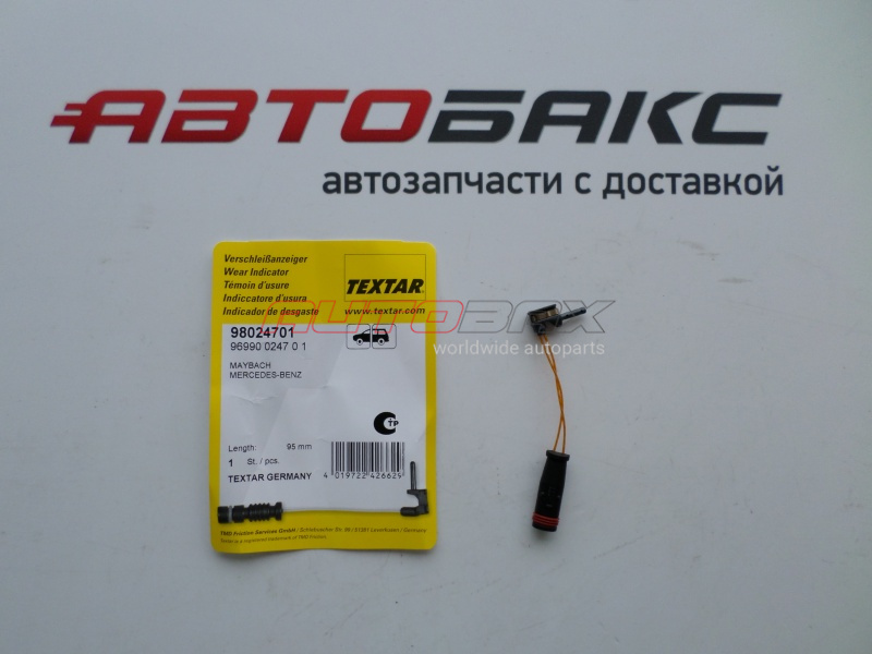 Brake Pad Wear Sensor Mercedes Benz E-Class (W212) 2009>2016