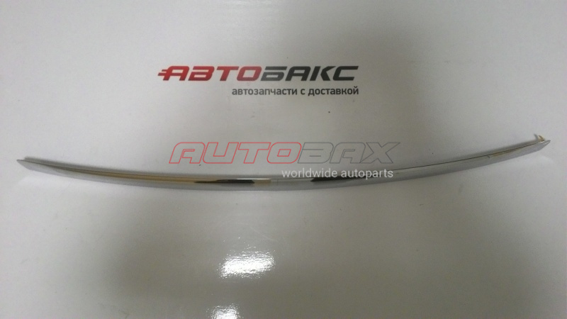 Hood Molding Mondeo IV 2007>2014
