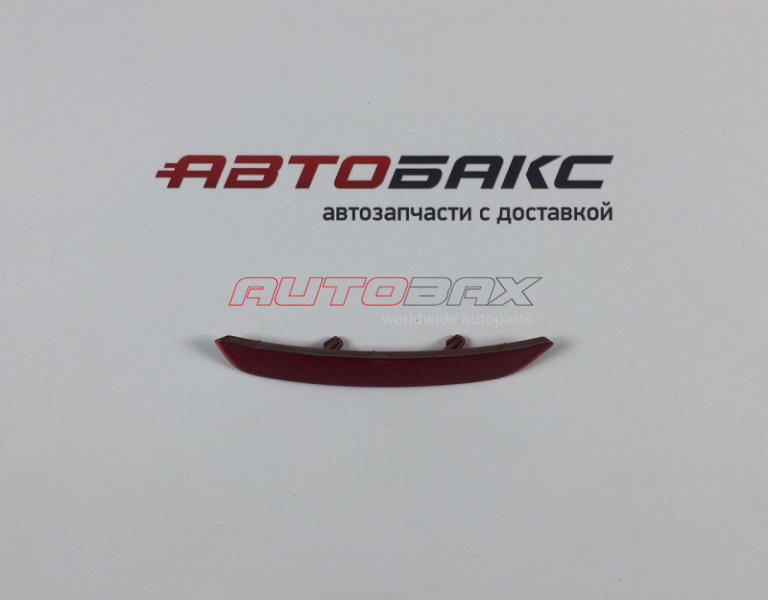 Rear Bumper Reflector Mondeo IV 2007>2014