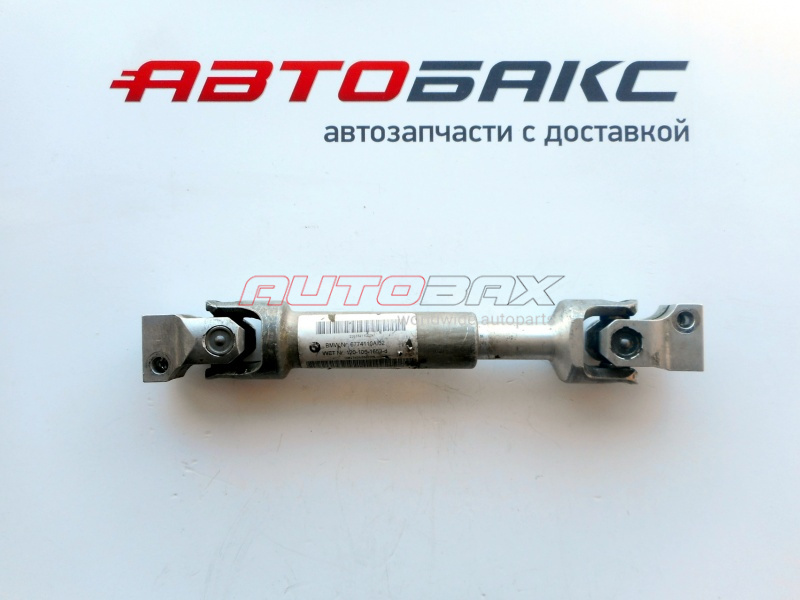 Steering Shaft BMW X6 (E71/E72) 2008>2014