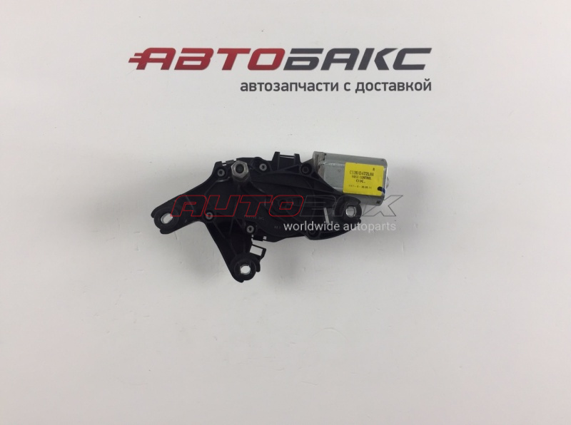 Rear Wiper Motor Kuga ll 2012>