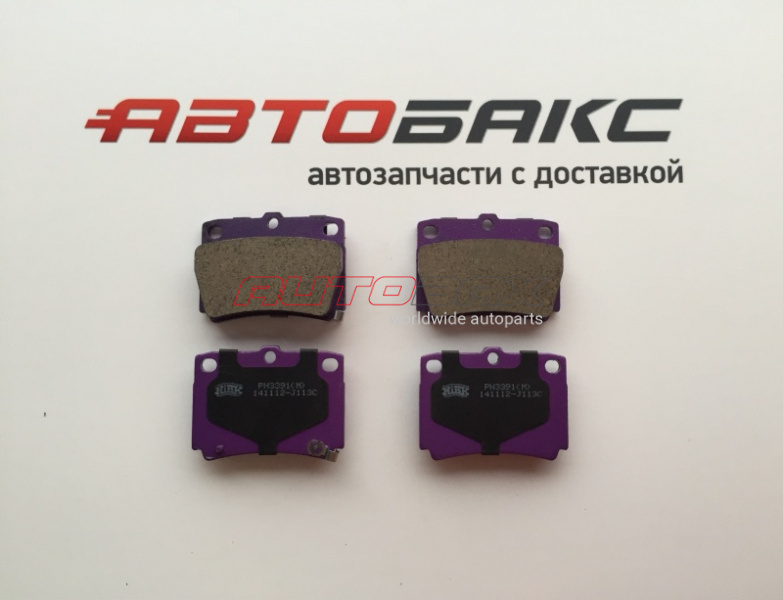Rear Brake Pads Mitsubishi Pajero/Montero Sport (KH) 2008>2016