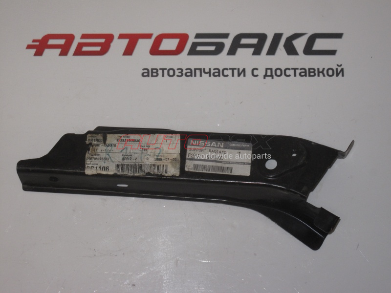 Cooling Radiator Mount/Bracket Note (E11) 2006>2012