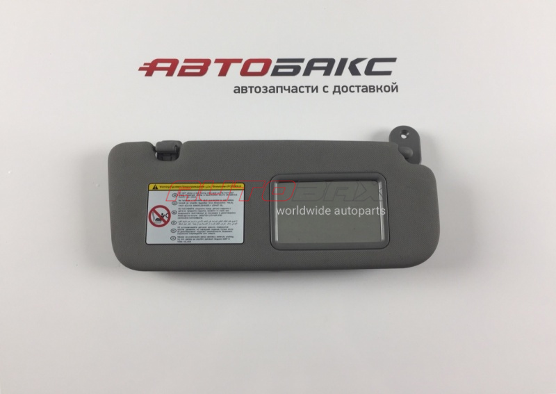 Sun visor Solaris 2010>2017