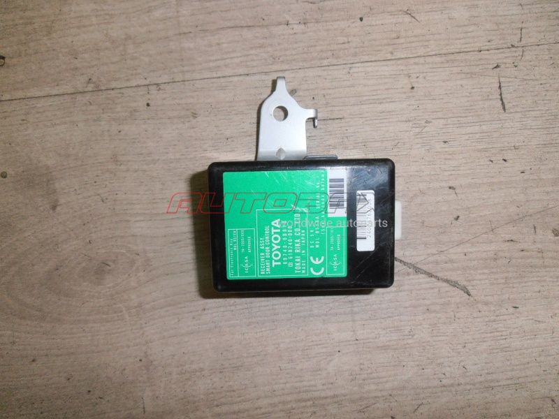 Central Locking Control Unit Yaris 2005>2011