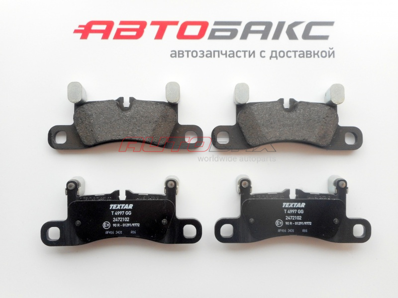 Brake Pads Rear Touareg 2010>