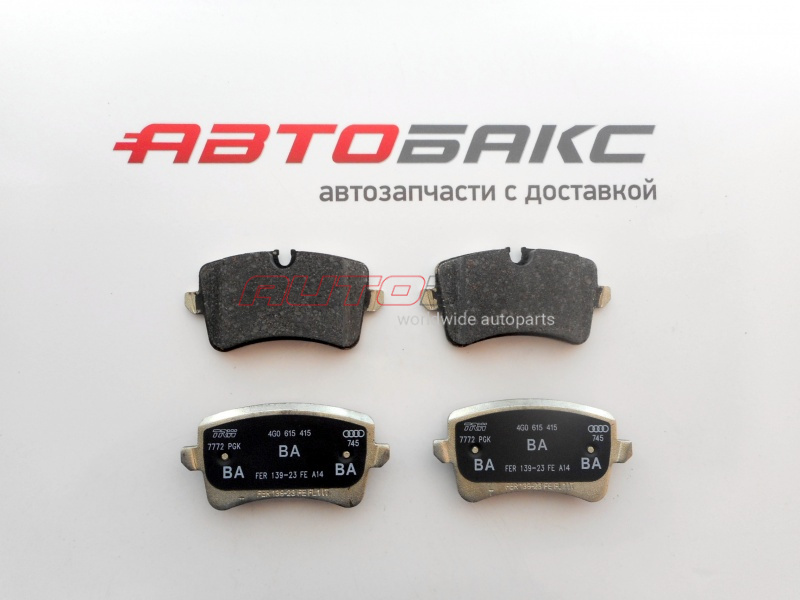 Rear Brake Pads Audi A6 (C7) 2011>