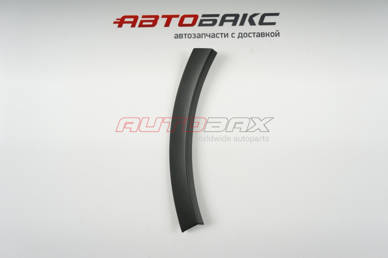 Molding/Bumper Cover Front Ford Kuga 2008>2012