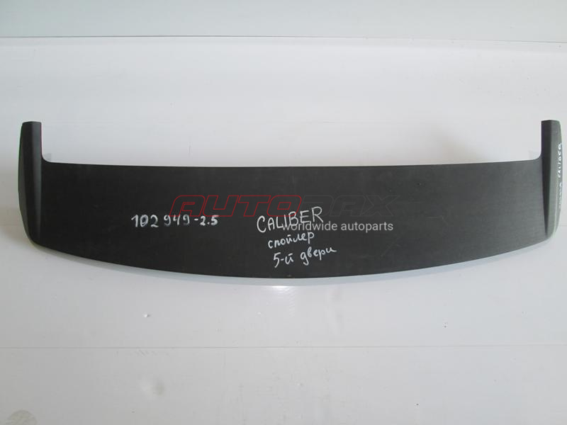 Door/Tailgate Spoiler Chrysler/Dodge Caliber 2006>2011