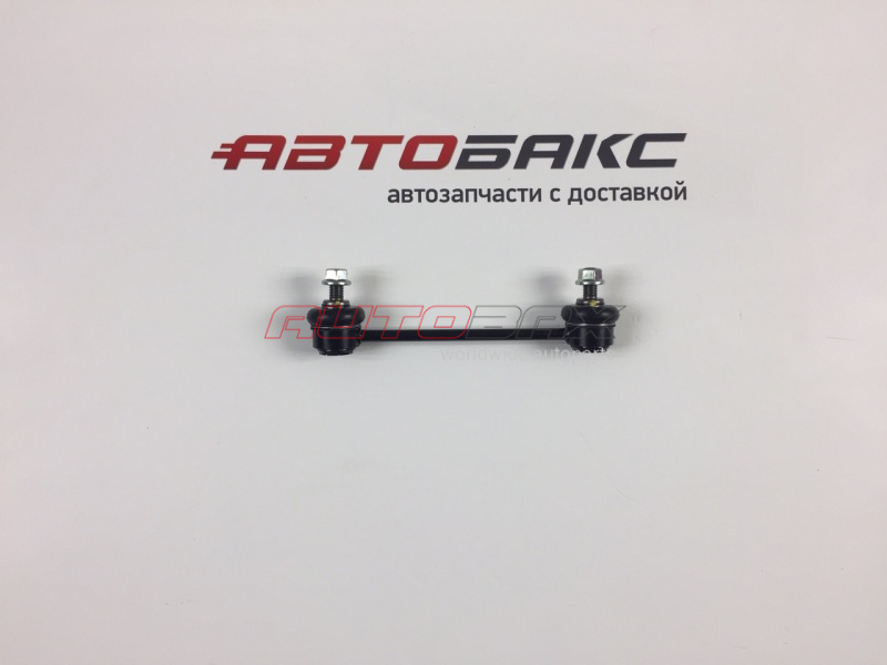 Stabilizer Bar Rear Ceed 2007>2012