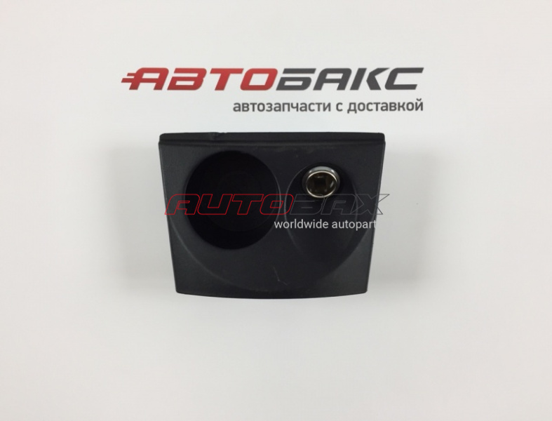 Ashtray/Coin Holder/Cupholder Mitsubishi Outlander XL (CW) 2006>2012